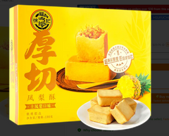 6Packs, HSUFUCHI, Thick Cut Taiwanese Pineapple Cake - 6 Pieces, 6.7oz/Pack