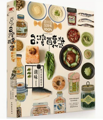 100% Taiwanese Fermented Sauce