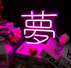 Japanese LED Neon Sign Light Wall Decor