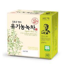 Ssanggye Tea 100% Natural Super Food Pure Organic Green Tea Jakseol 40 Tea Bags by Ssanggye Tea