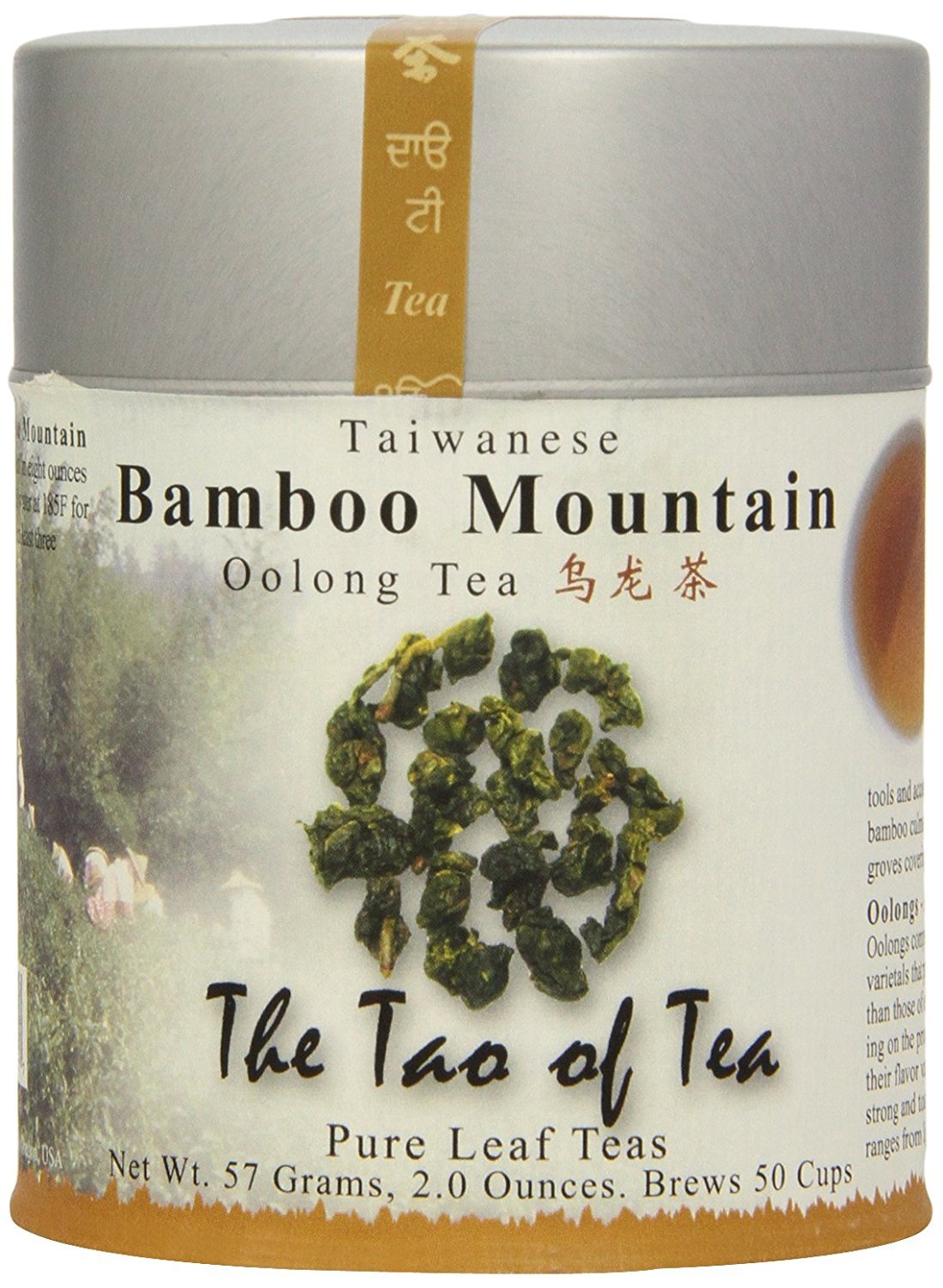 The Tao of Tea, Bamboo Mountain, Handcrafted Taiwanese Oolong Tea, 2-Ounce Tins (Pack of 2)