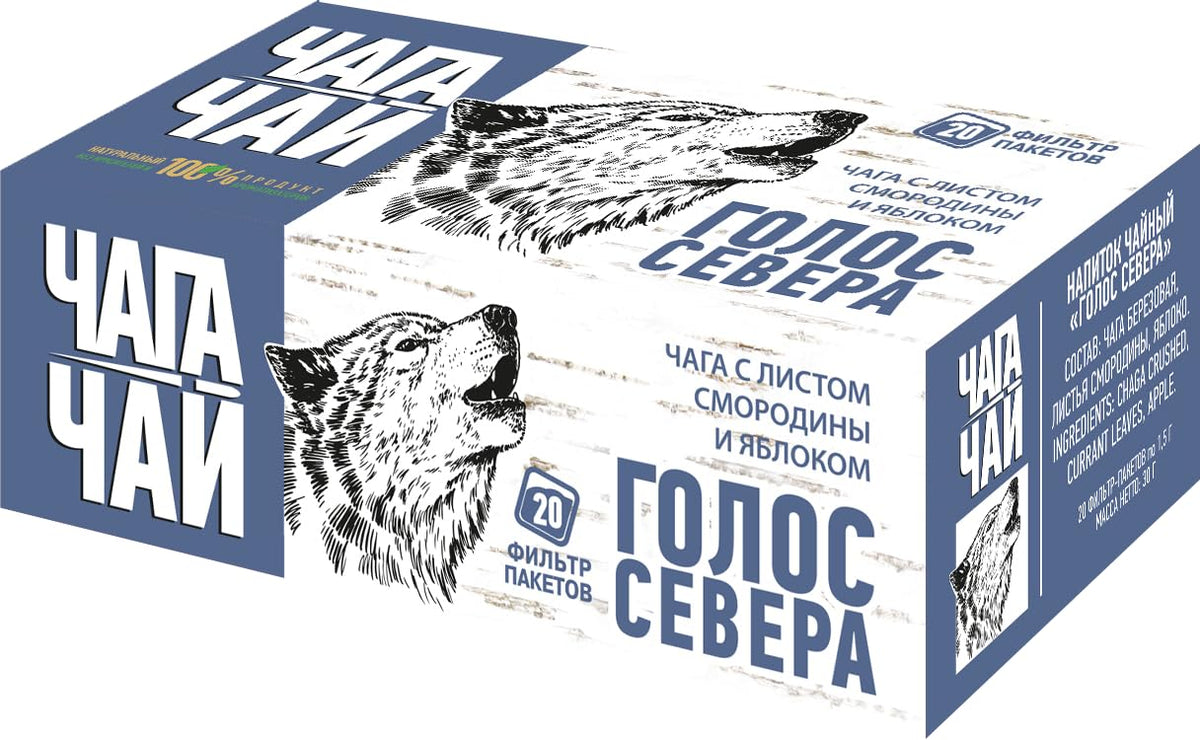 Imported Russian Birch Chaga Tea Drink with Currant Leaf & Apple "Voice of the North" Filter Bags